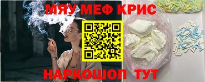 МДМА Бузулук