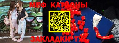 МДМА Бузулук
