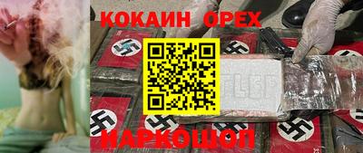 гашиш Бугуруслан