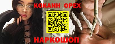 гашиш Бугуруслан