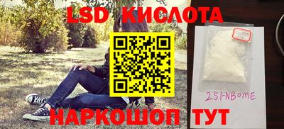 соль ск Будённовск