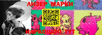 соль ск Будённовск