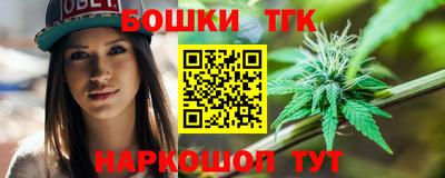 гашиш Бугуруслан