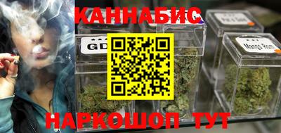 соль ск Будённовск