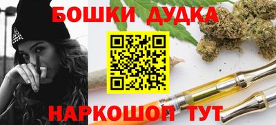 соль ск Будённовск