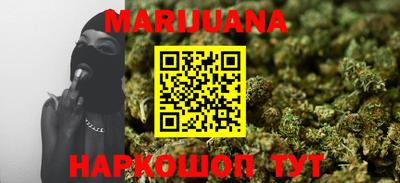 гашиш Бугуруслан