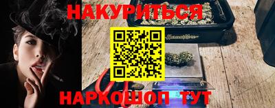соль ск Будённовск