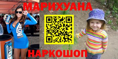 соль ск Будённовск