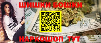 МДМА Бузулук