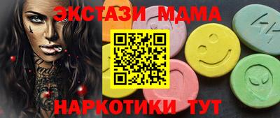 МДМА Бузулук