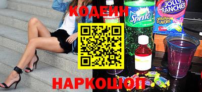 соль ск Будённовск