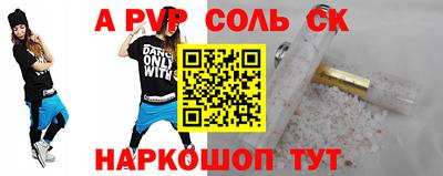 гашиш Бугуруслан