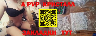 соль ск Будённовск