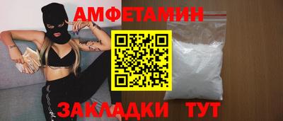 МДМА Бузулук