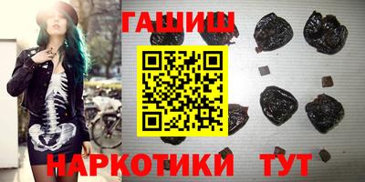 гашиш Бугуруслан