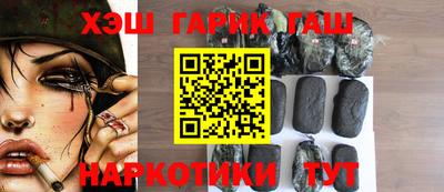гашиш Бугуруслан