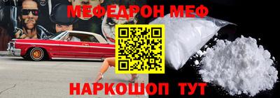 МДМА Бузулук