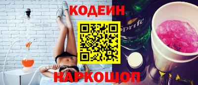 соль ск Будённовск