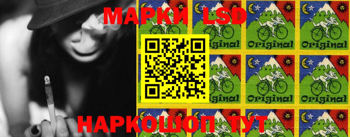 Светлоград  Наркотические марки 1,8мг  Марки N-bome  Вход с VPN 