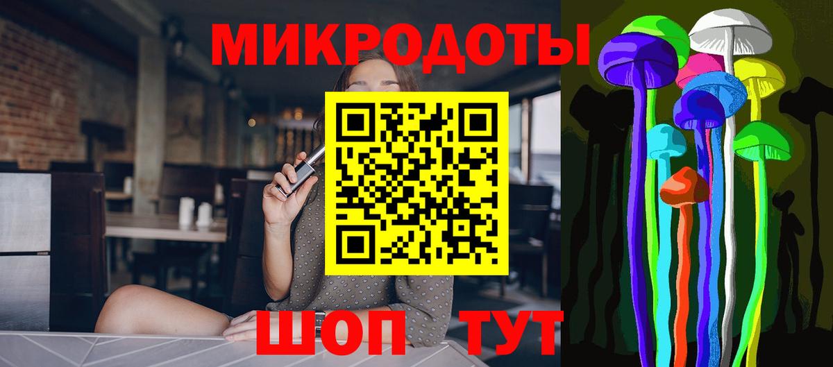 Галлюциногенные грибы мицелий Светлоград